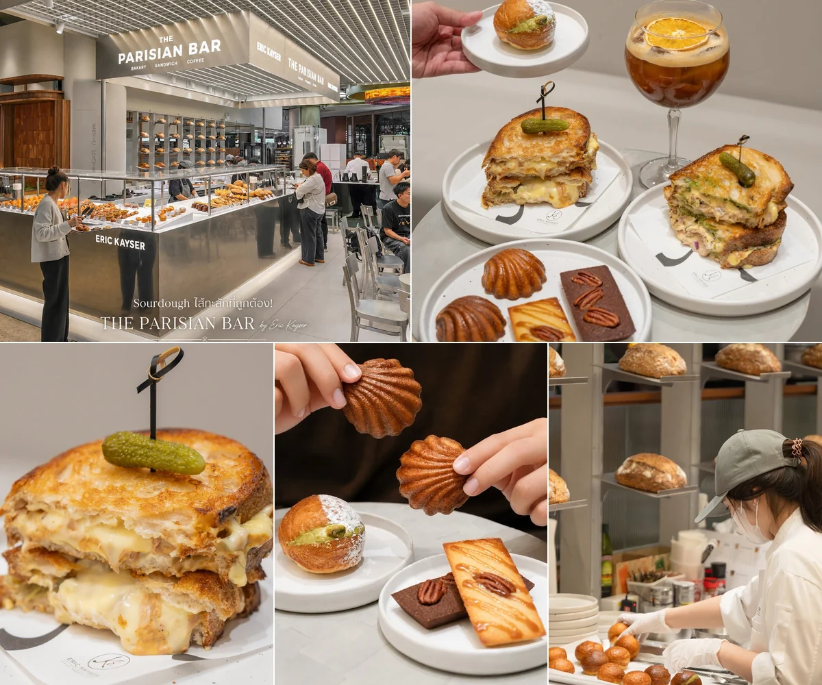 ภาพรีวิว THE PARISIAN BAR BY ERIC KAYSER — ร้านขนมปังโฉมใหม่ที่ Dusit Central Park