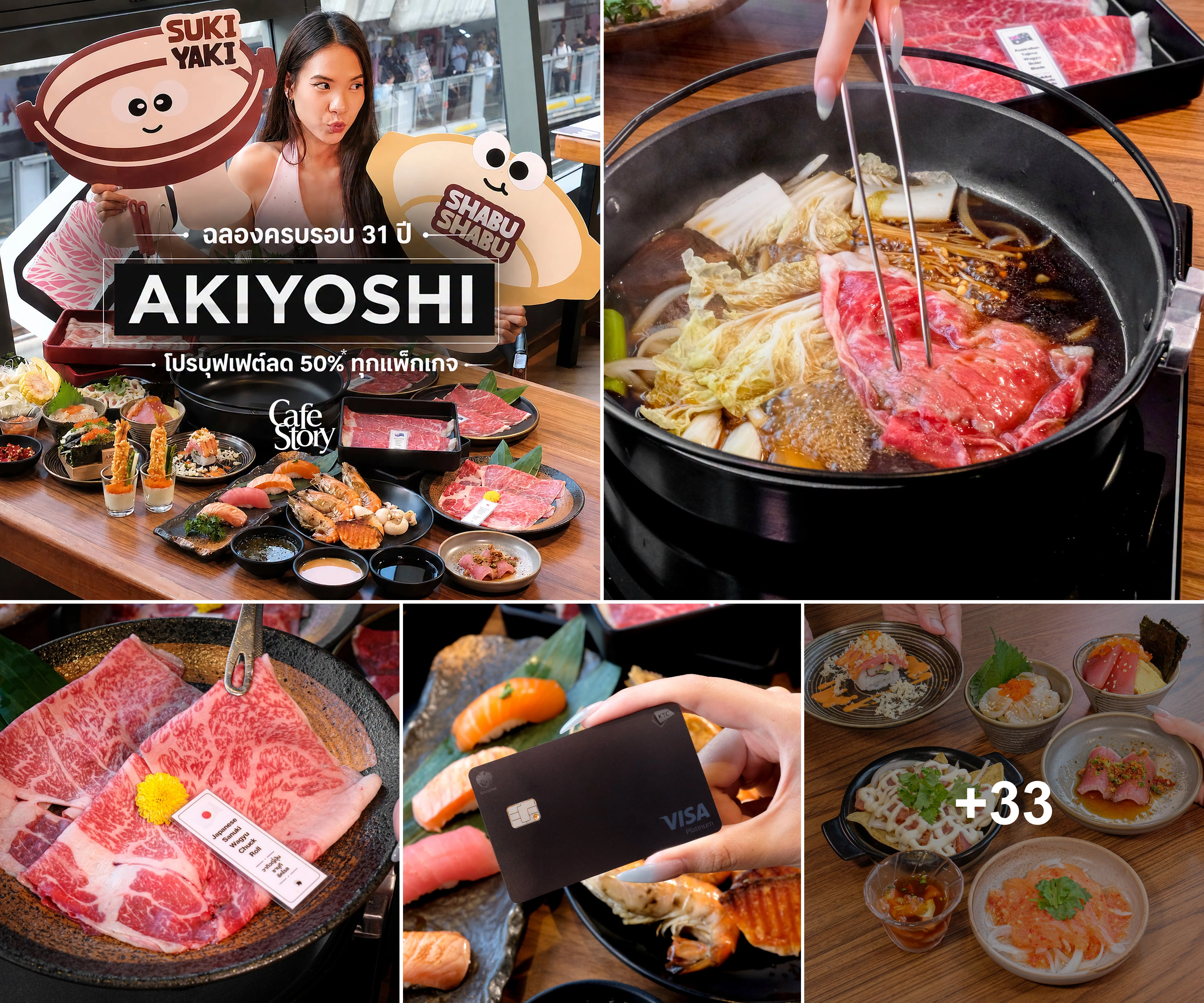 ภาพรีวิว Akiyoshi • ฉลอง 31 ปี — บุฟเฟต์สุกี้ยากี้และชาบูญี่ปุ่น