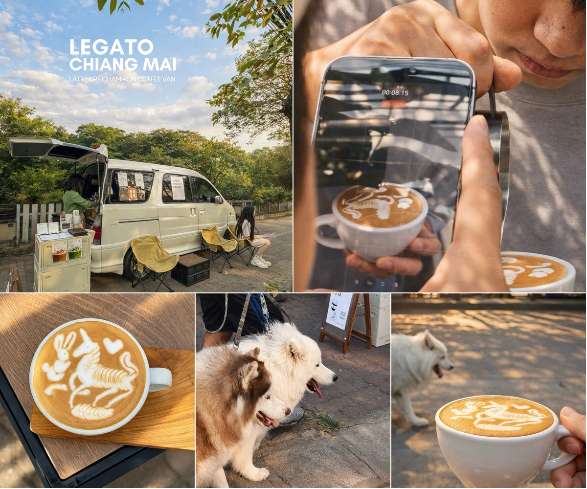 ภาพรีวิว Legato