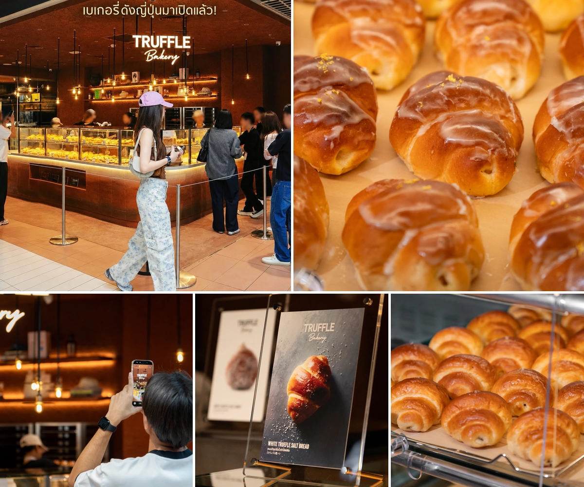 ภาพรีวิว TruffleBAKERY • centralwOrld — เบเกอรี่โตเกียวกับขนมปังทรัฟเฟิล
