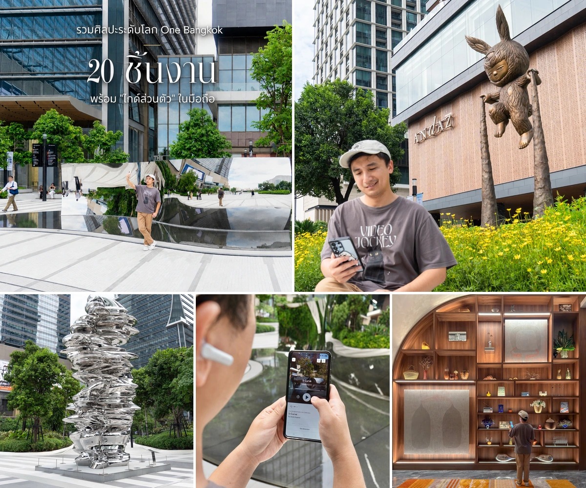 ภาพรีวิว One Bangkok Public Art Collection — เดินชมศิลปะพร้อม Audio Guide