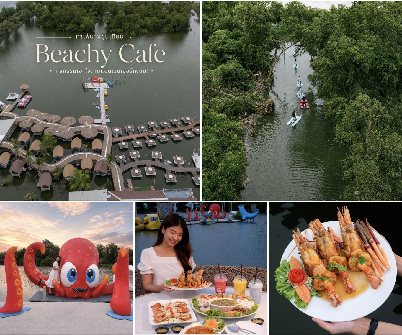 Beachy Cafe