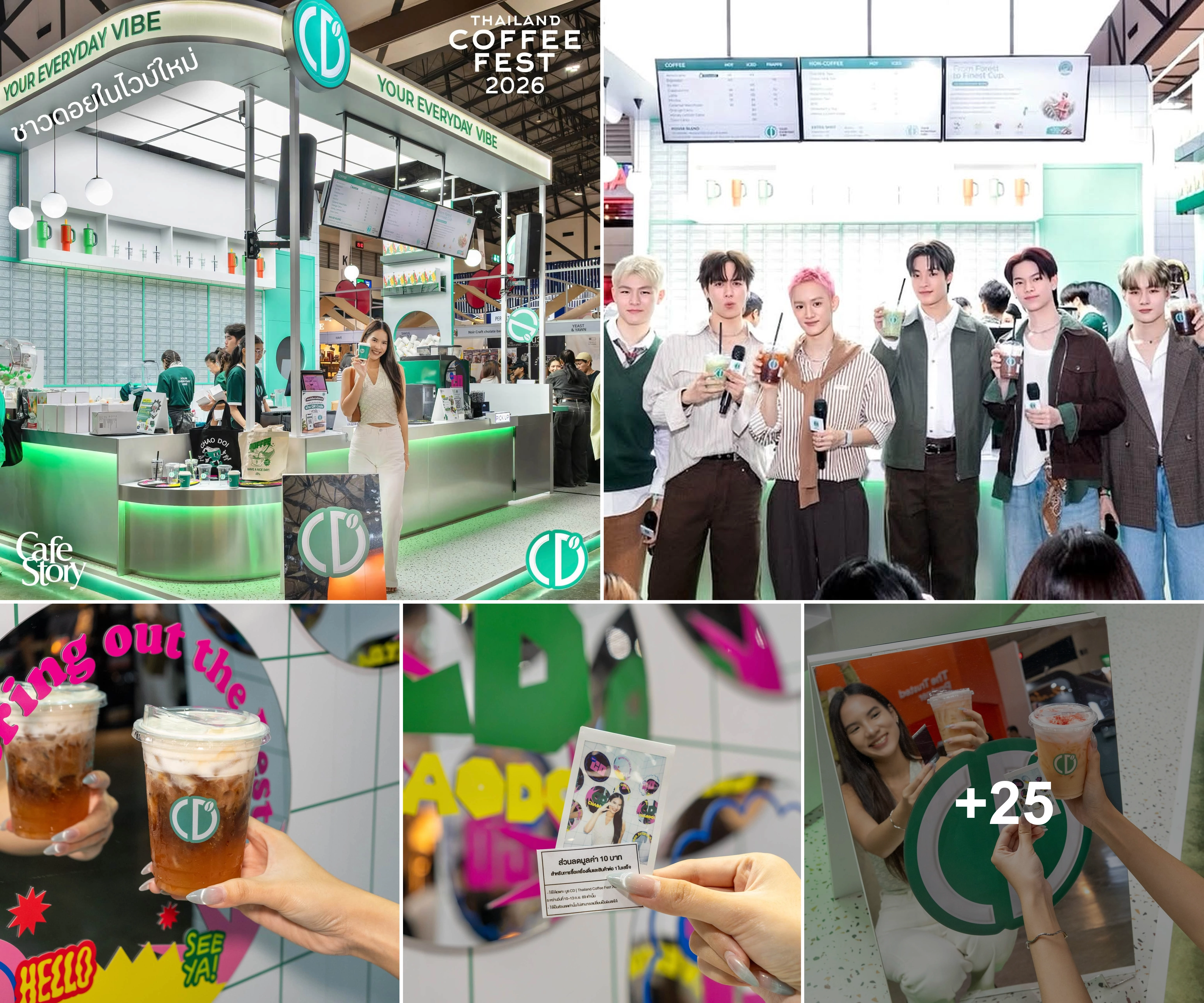 ภาพรีวิว CD (ซีดี) • Thailand Coffee Fest — บูธ CD ในงาน Thailand Coffee Fest