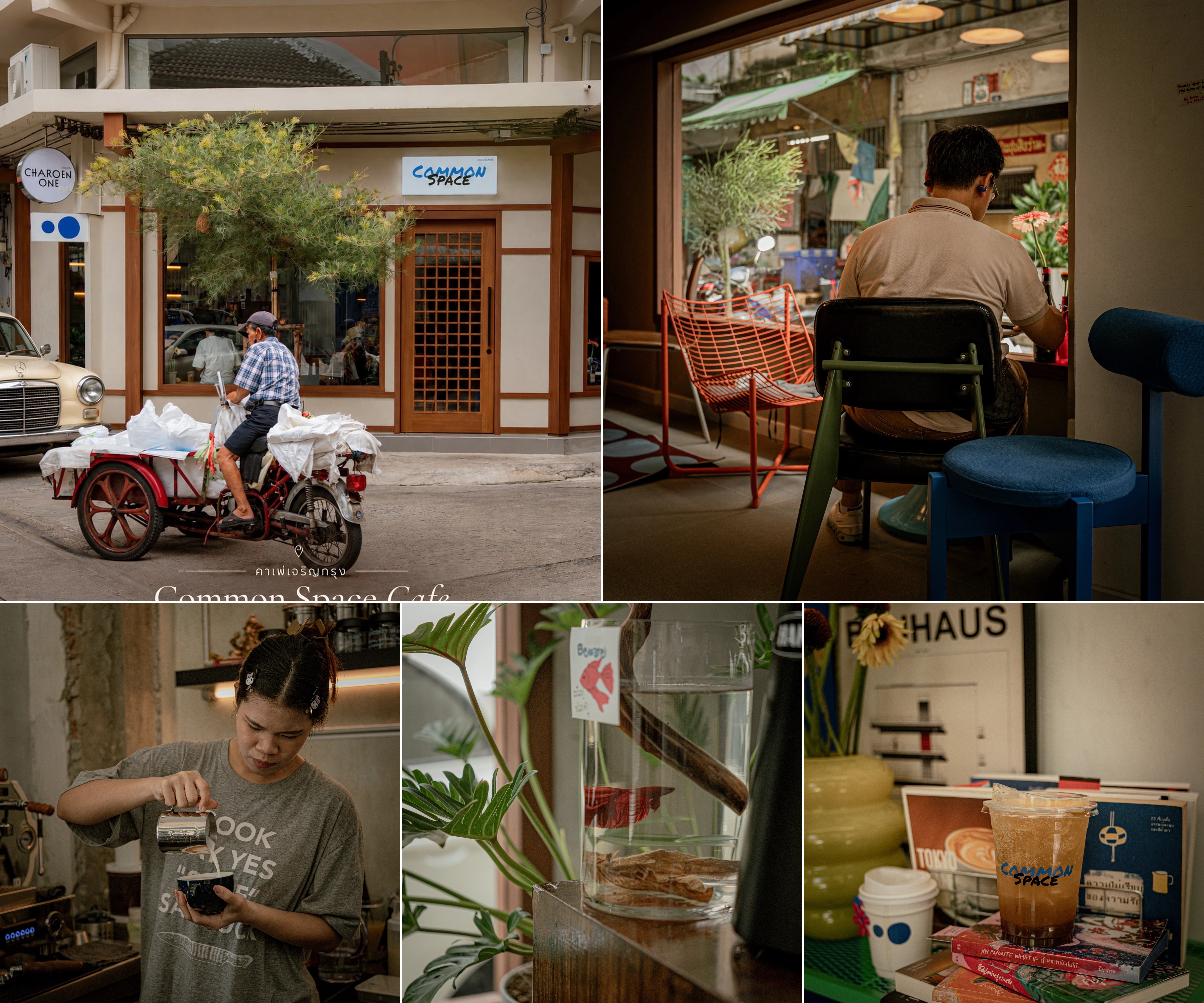 Common Space Cafe