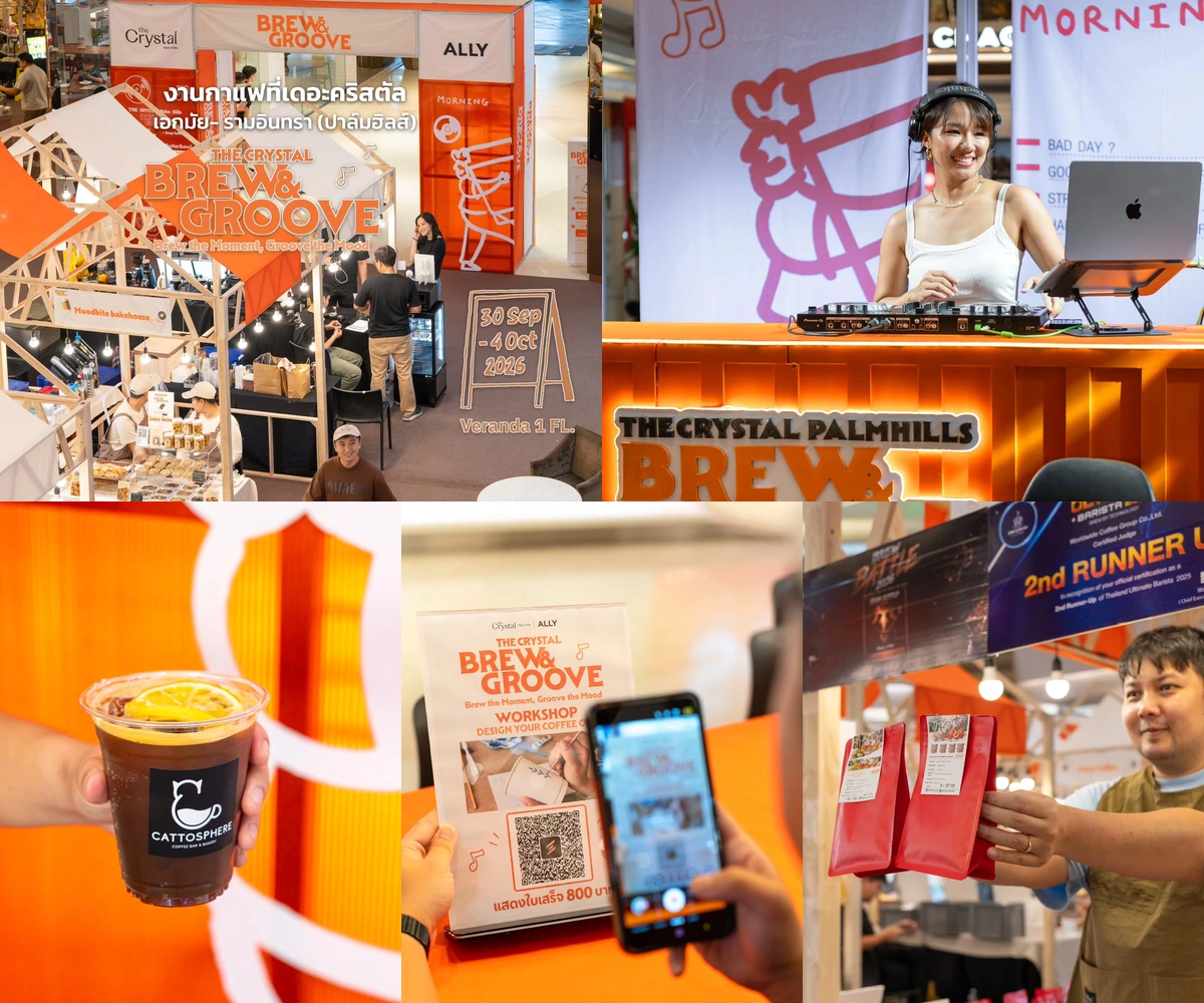 ภาพรีวิว The Crystal Brew & Groove — ตลาดกาแฟและดนตรีที่เดอะคริสตัล