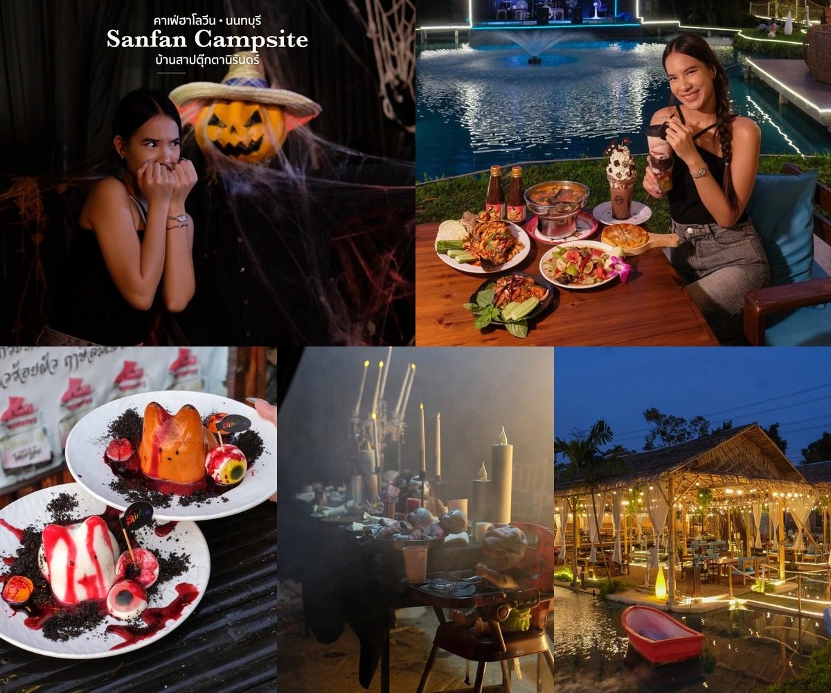 ภาพรีวิว Sanfan Campsite • Halloween 2026 — คาเฟ่และร้านอาหารในธีมบ้านสาปตุ๊กตานิรันดร์