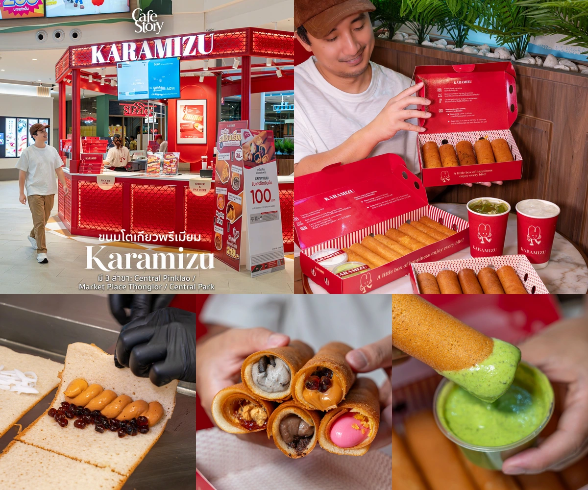 ภาพรีวิว KARAMIZU • เซ็นทรัลปิ่นเกล้า — ขนมโตเกียวโรลกับไส้รสโรงเรียนและดิปหลายรส