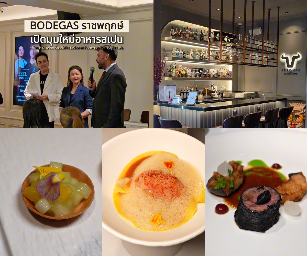ภาพรีวิว Bodegas • FEEL Chefs FEEL Chan — อาหารสเปนฟิวชั่นและค่ำคืนสองเชฟที่ราชพฤกษ์