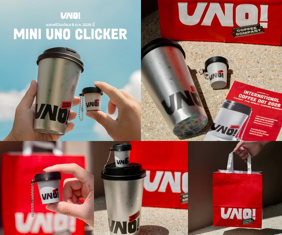 ภาพรีวิว UNO Coffee Co. • MINI UNO CLICKER — ของสะสมจิ๋วจากแก้วสีเงินของ UNO