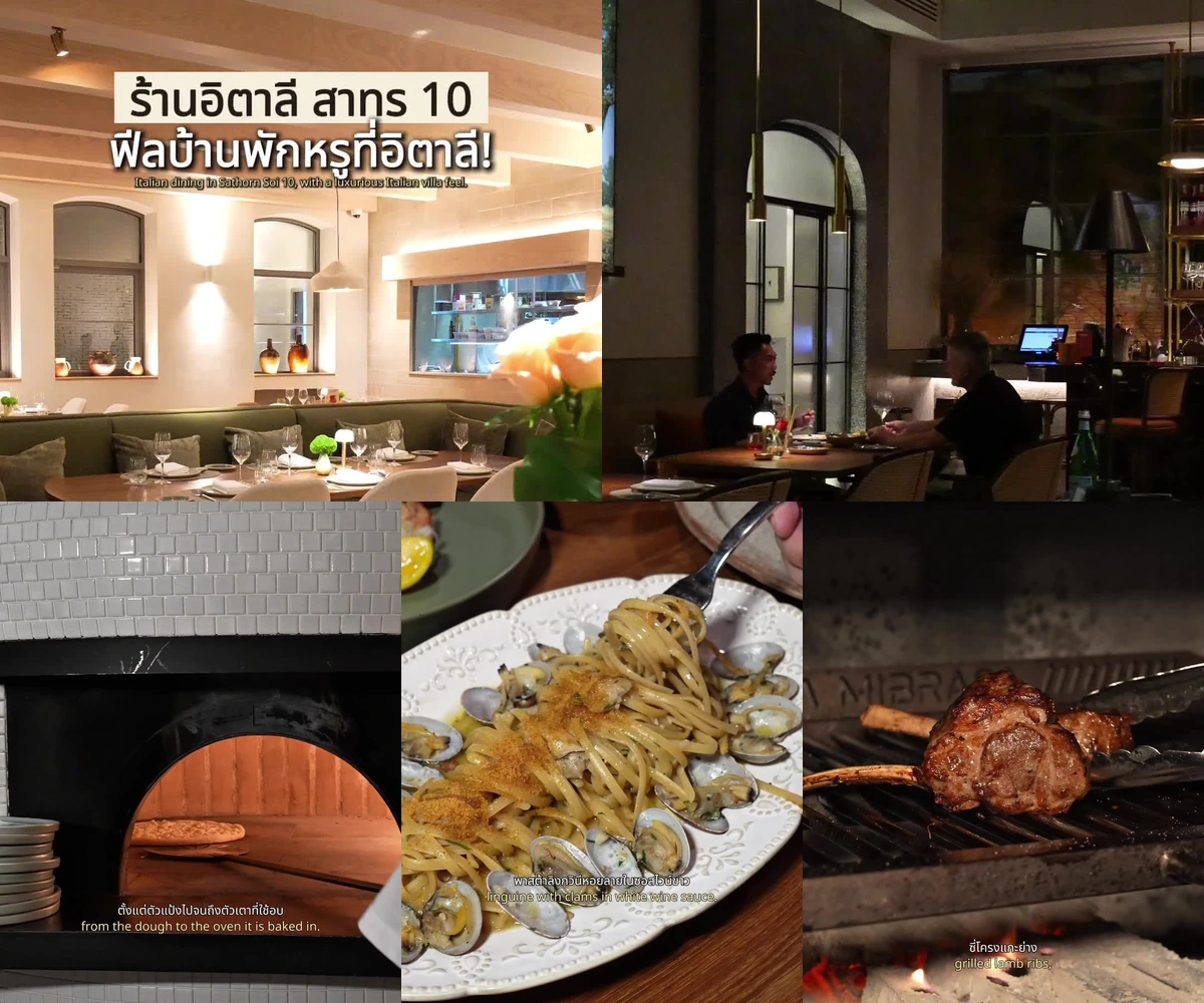 ภาพรีวิว Masseria Decimo — ร้านอาหารอิตาเลียนบรรยากาศบ้านพักตากอากาศในสาทร