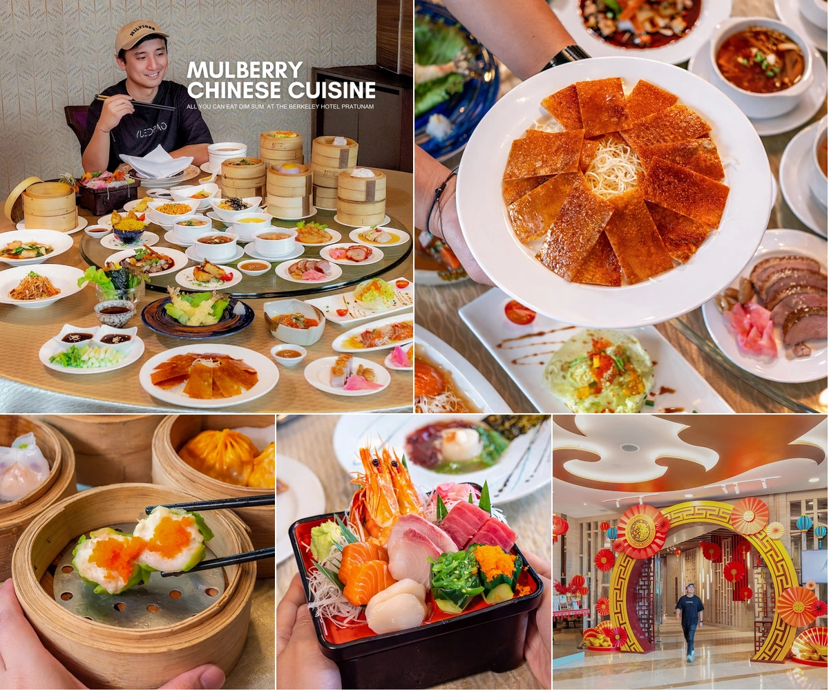 ภาพรีวิว The Mulberry Chinese Cuisine