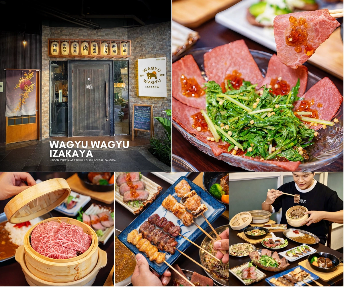 ภาพรีวิว Wagyu Wagyu