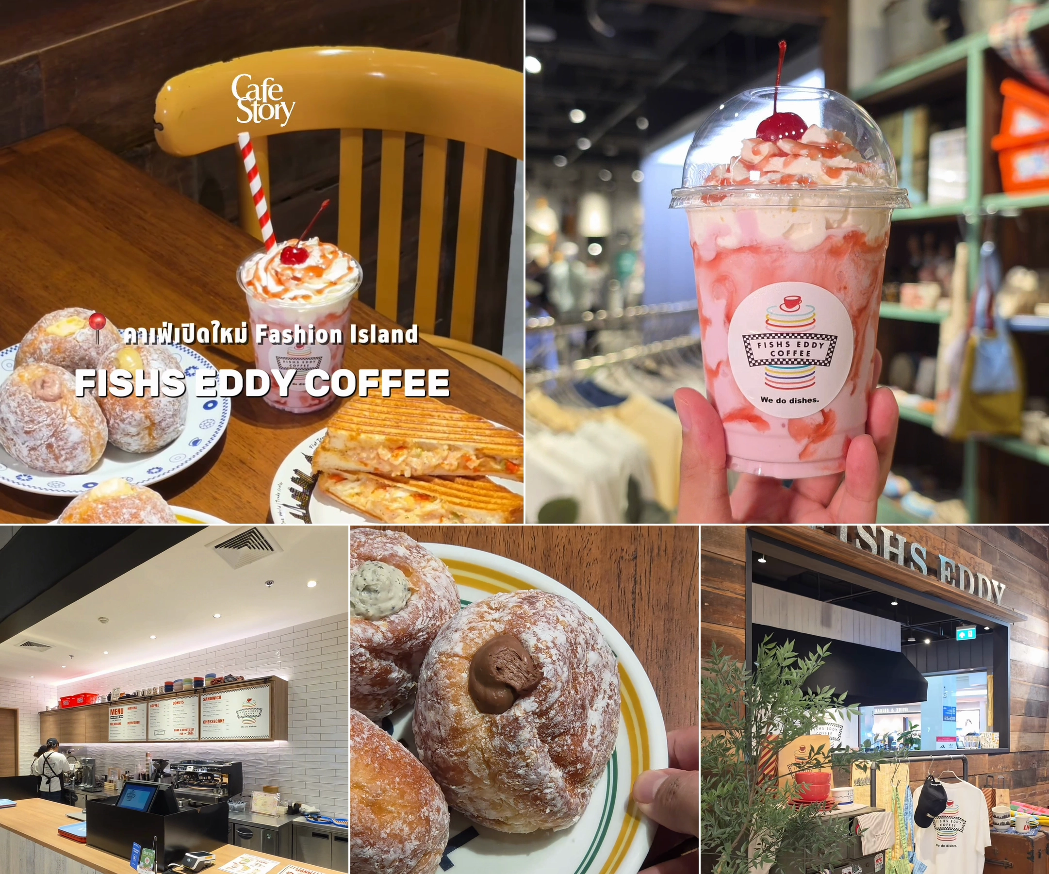 FISHS EDDY COFFEE