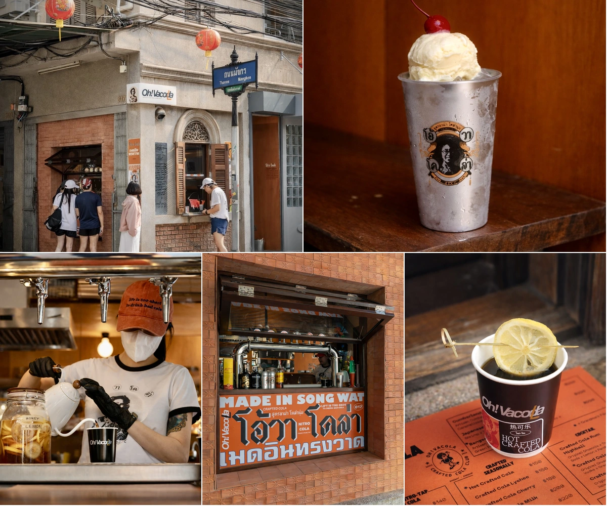 ภาพรีวิว Oh! Vacola