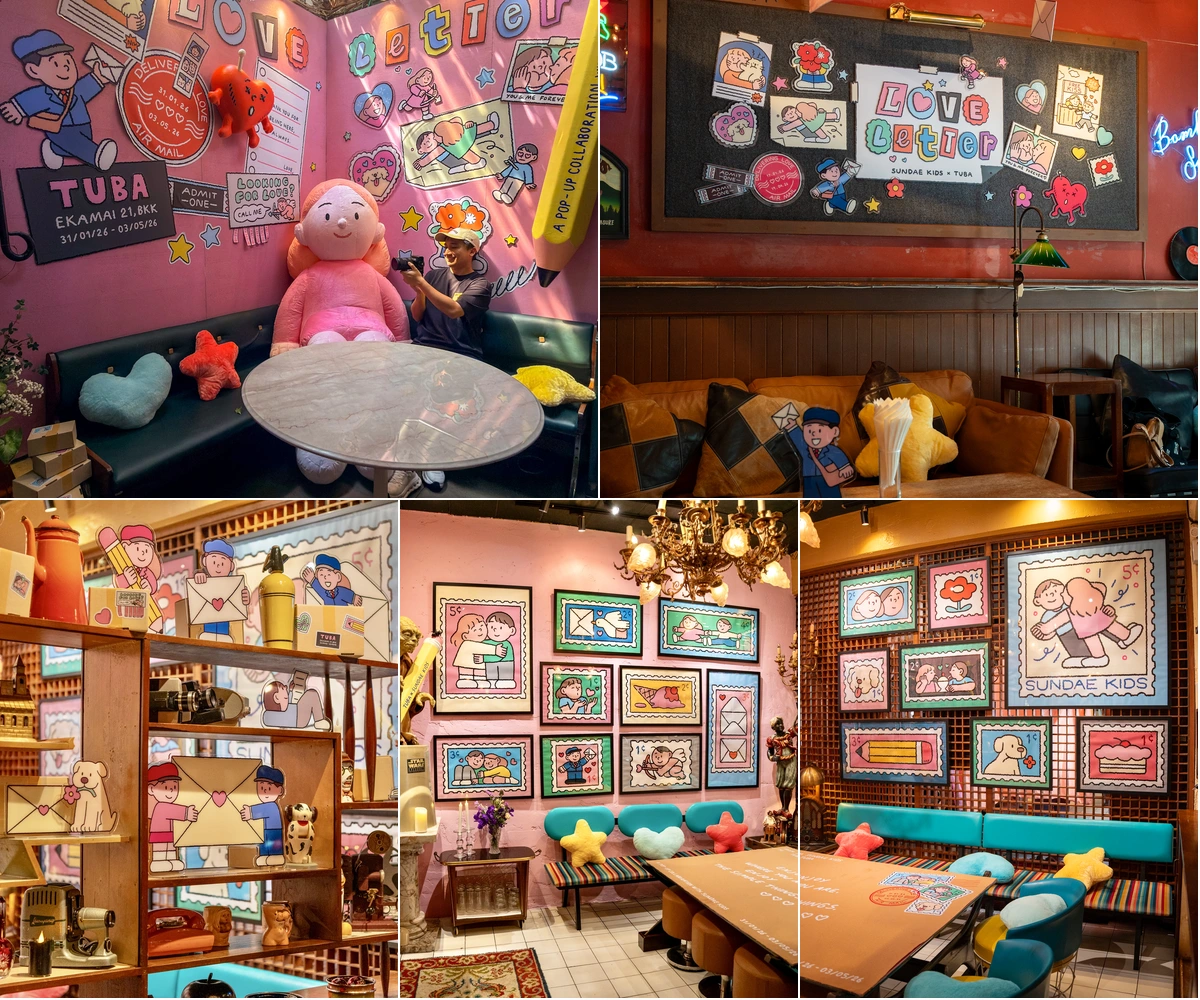 ภาพรีวิว TUBA × Sundae Kids