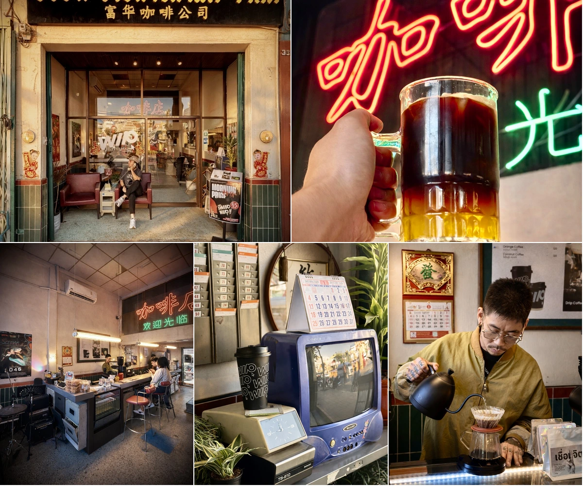 ภาพรีวิว WIP Coffee Cafe