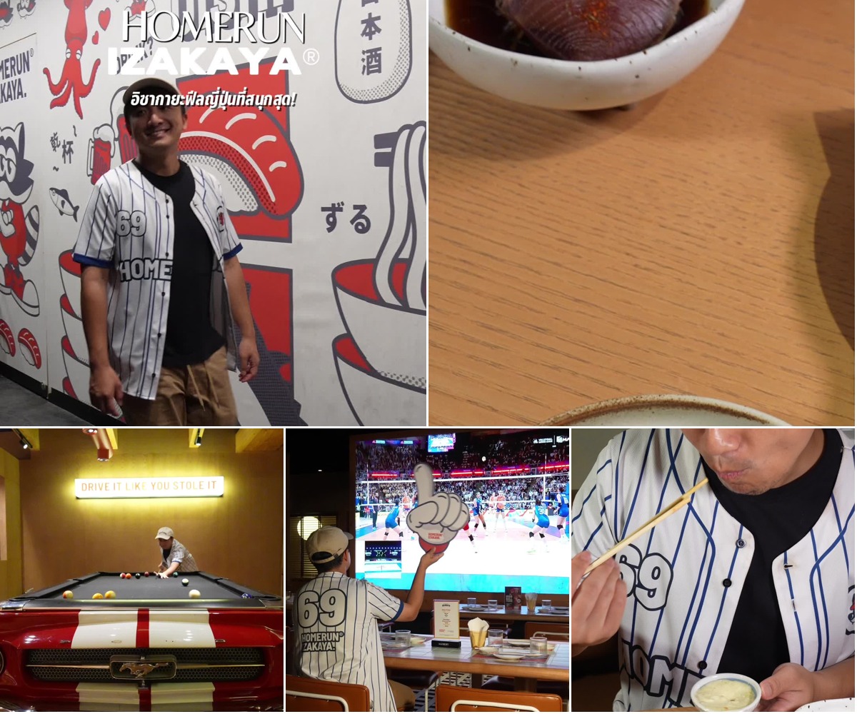 ภาพรีวิว HOMERUN IZAKAYA — อิซากายะบรรยากาศญี่ปุ่นในสุขุมวิท 63