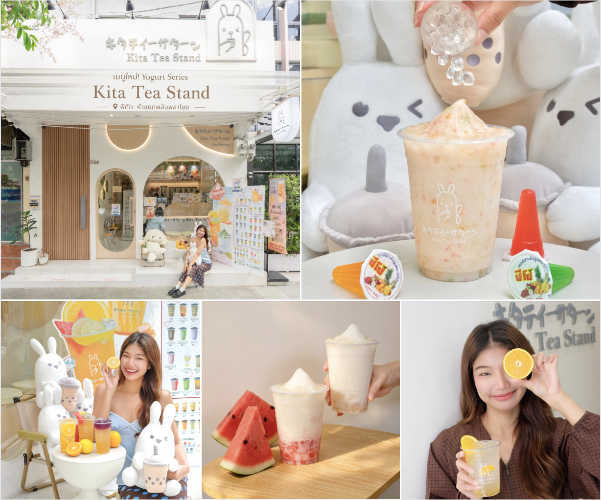 ภาพรีวิว Kita Tea Stand • ห้าแยกพลับพลาไชย — ชานมและโยเกิร์ตซีรีส์ในร้านมินิมอล