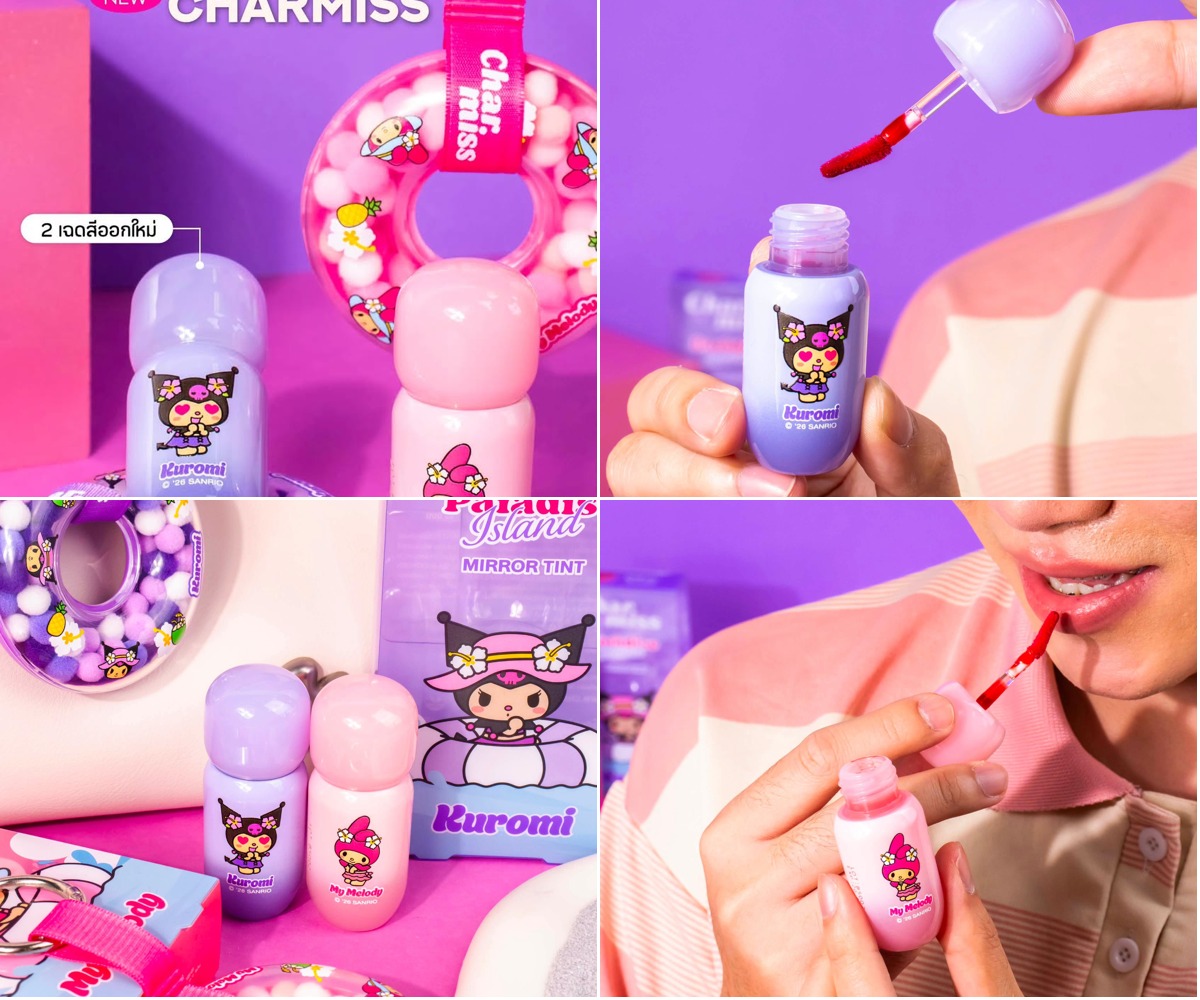ภาพรีวิว Charmiss • Mirror Tint — ลิปทินต์คุโรมิและมายเมโลดี้