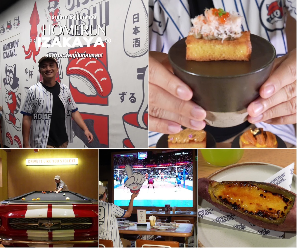 ภาพรีวิว HOMERUN IZAKAYA