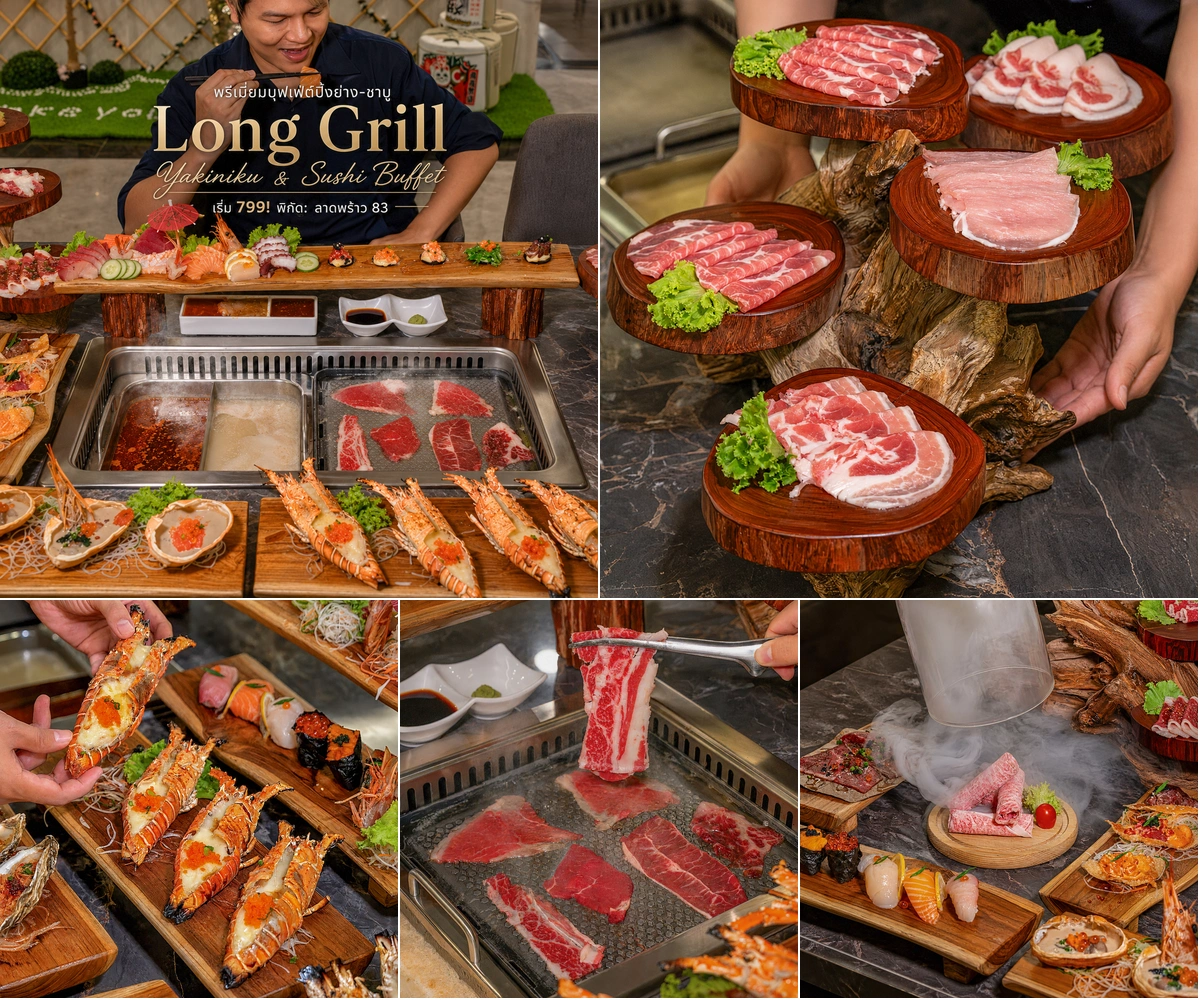 ภาพรีวิว Long Grill Yakiniku & Sushi Buffet