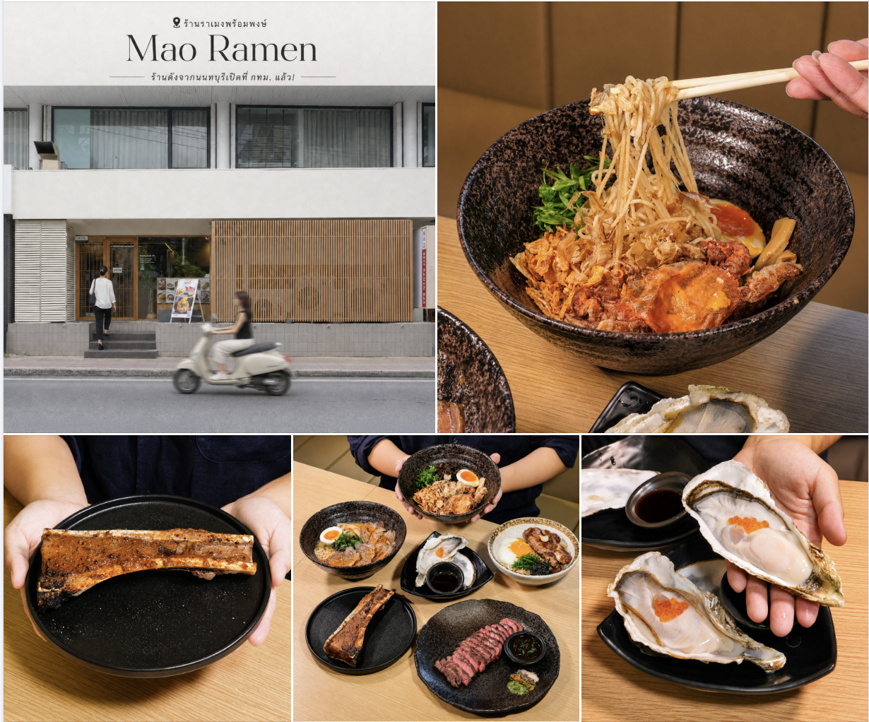 ภาพรีวิว MAO Ramen • สุขุมวิท 39 — ราเมงในซอยสุขุมวิท 39