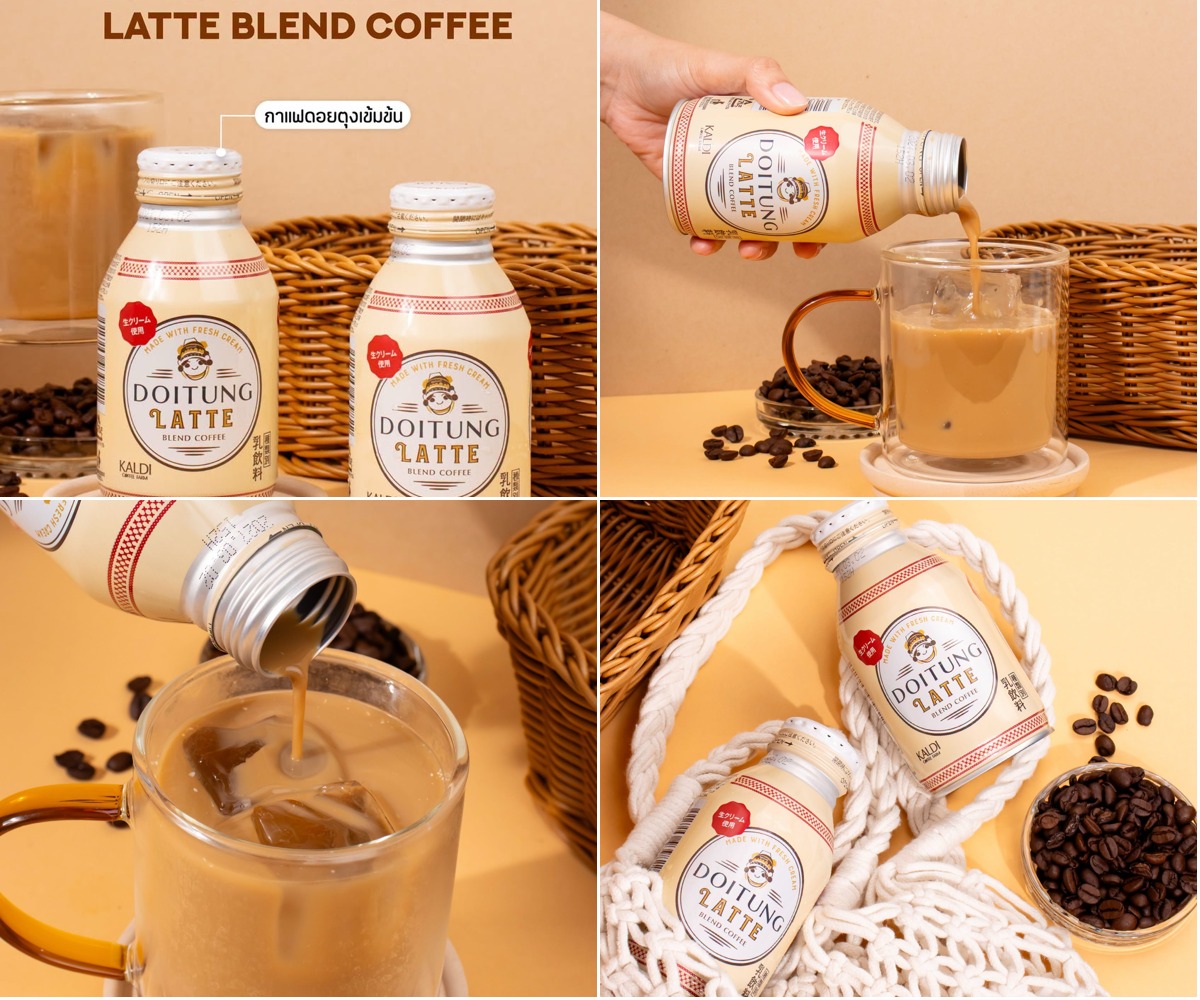 ภาพรีวิว DoiTung • Latte Blend — กาแฟลาเต้เบลนด์จากดอยตุง