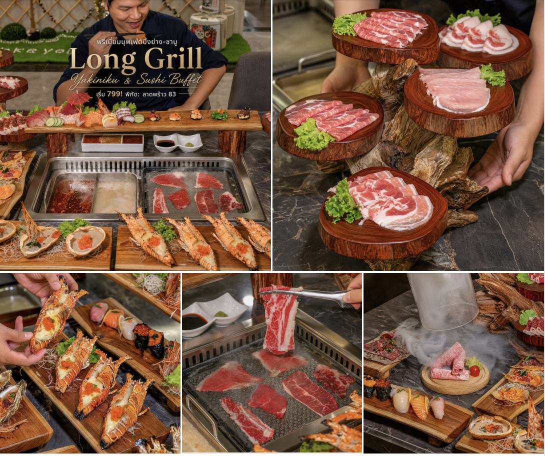 ภาพรีวิว Long Grill Yakiniku & Sushi Buffet — บุฟเฟ่ต์ปิ้งย่าง ชาบู และซูชิบนชั้น 16