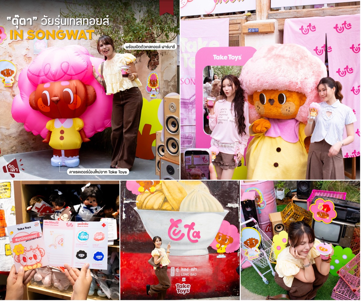 ภาพรีวิว Tuta • Song Wat — งานเปิดร้าน Tuta ย่านทรงวาด
