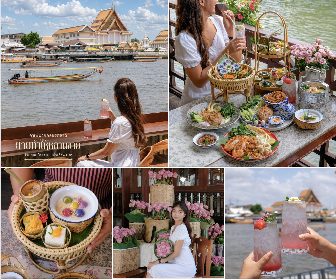 ภาพรีวิว ยายทำให้หลานขาย — ขนมไทยที่ยอดพิมานริเวอร์วอล์ค