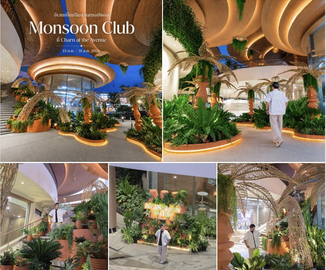 ภาพรีวิว Monsoon Club • Charn at the Avenue — อีเวนต์ธีมสวนทรอปิคอลและไอหมอก