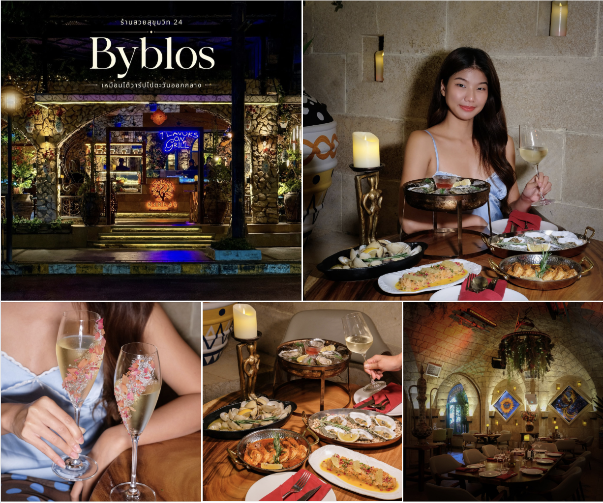 ภาพรีวิว Byblos Bangkok — อาหารเลบานอนเมดิเตอร์เรเนียนในสุขุมวิท 24