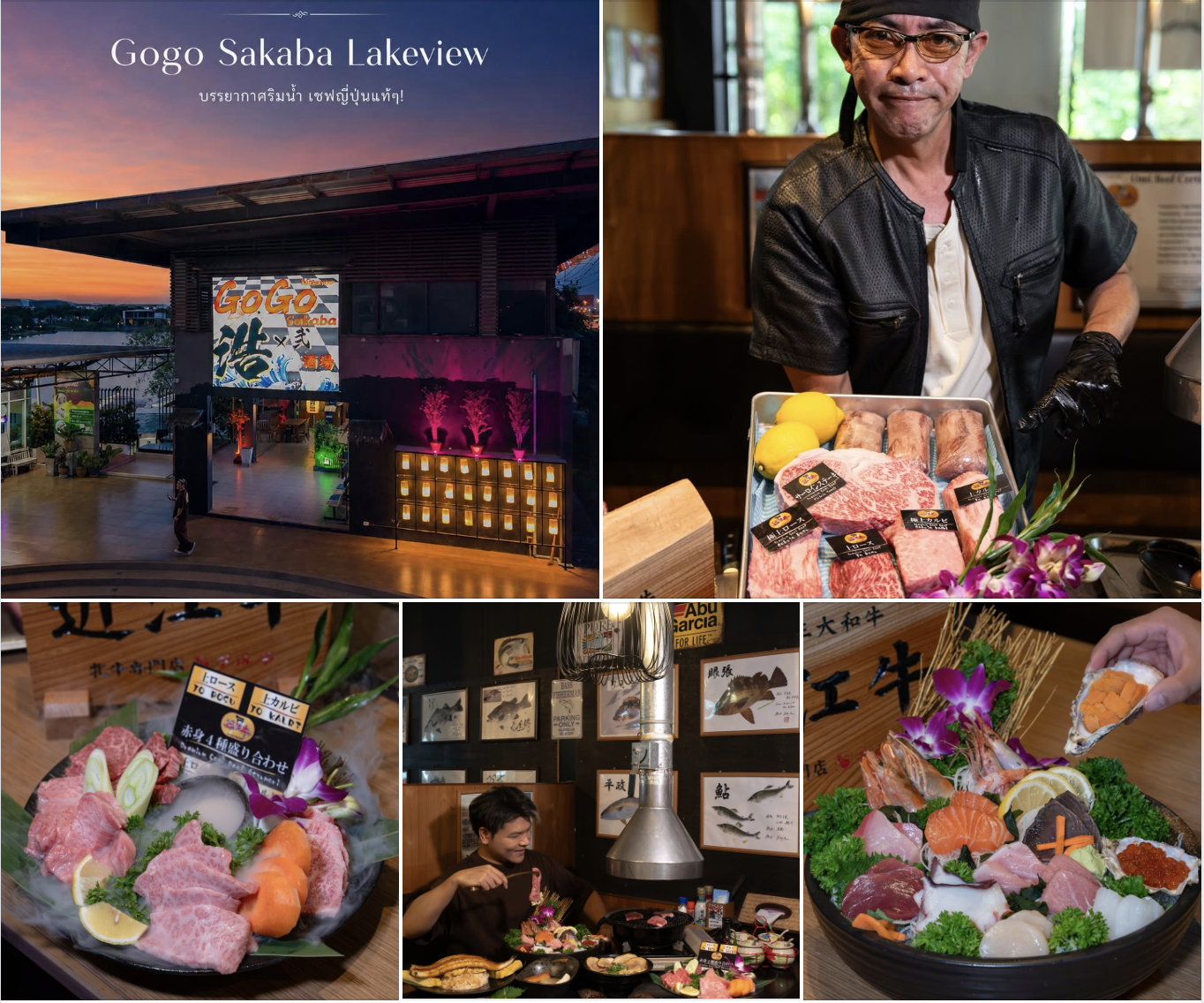 ภาพรีวิว Gogo Sakaba Lakeview — อาหารญี่ปุ่นและเนื้อย่างริมทะเลสาบ