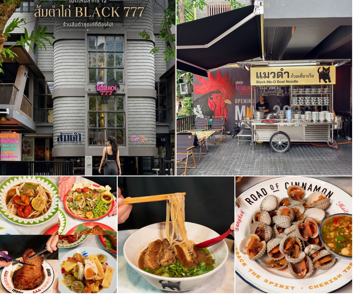 ภาพรีวิว ส้มตำไก่ BLACK 777 • สาทร 12 — ส้มตำและอาหารอีสานในสาทรซอย 12
