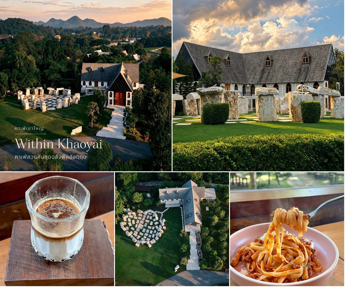 Within Khaoyai