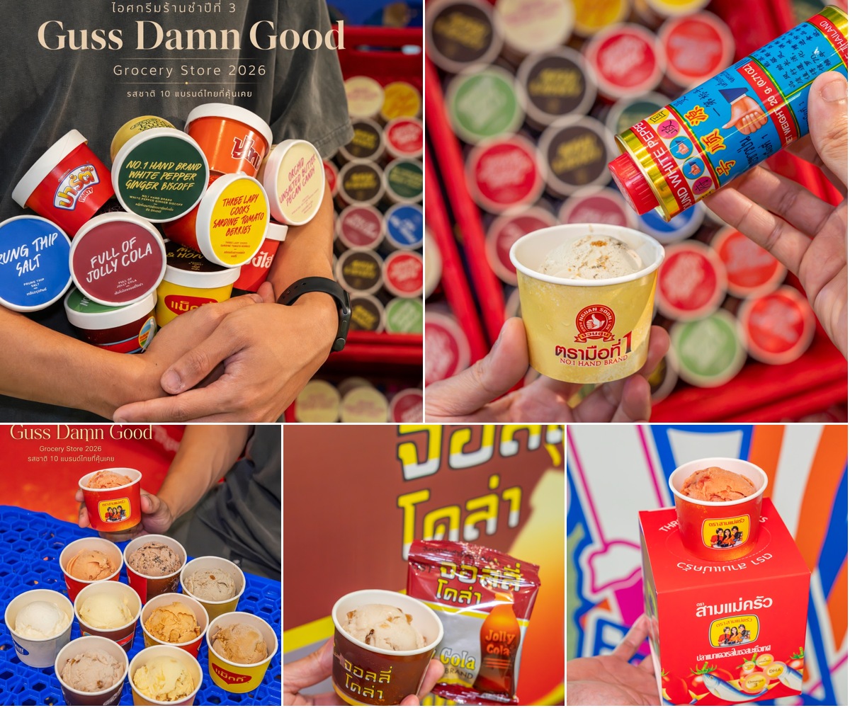 ภาพรีวิว Guss Damn Good • Grocery Store 2026 — ป๊อปอัปไอศกรีมที่เซ็นทรัลเวิร์ล