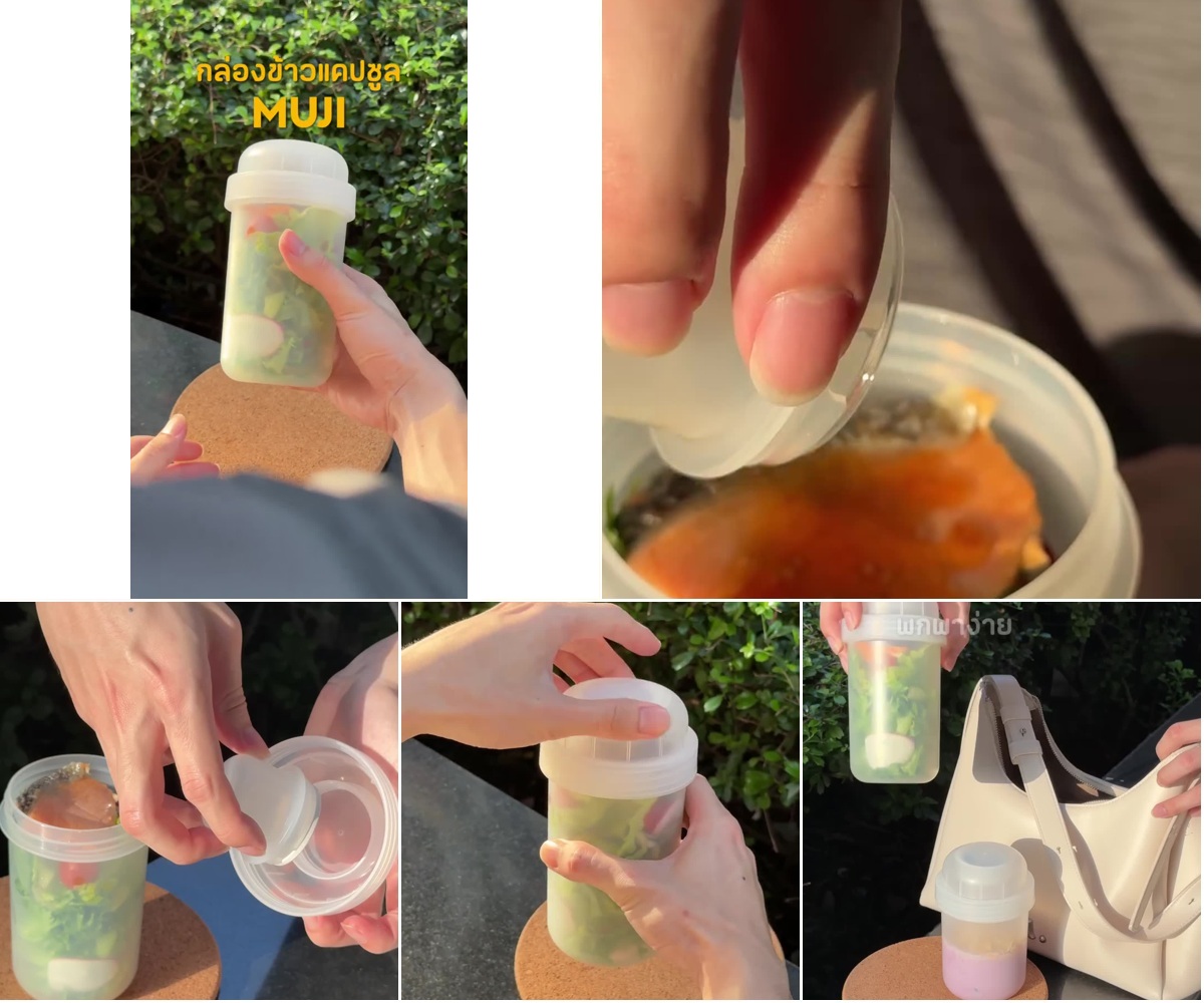 ภาพรีวิว MUJI • Lunch Box — กล่องอาหาร MUJI พร้อมแคปซูลเครื่องปรุง