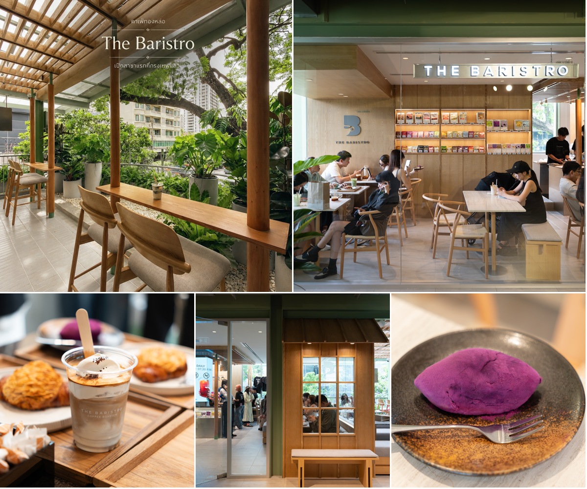 ภาพรีวิว The Baristro • Market Place Thonglor — กาแฟและขนมที่มาร์เก็ตเพลส ทองหล่อ
