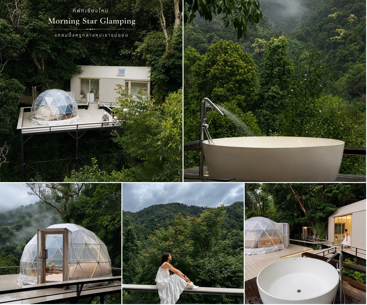 ภาพรีวิว Morning Star Glamping • Milky Way — บ้านพักกลางธรรมชาติในหมู่บ้านแม่ลาย