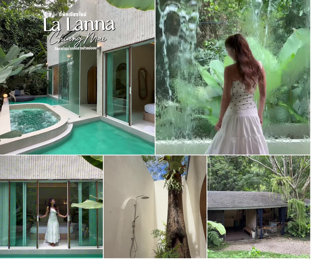 ภาพรีวิว La Lanna • River Flows in You — วิลล่าพร้อมสระน้ำท่ามกลางธรรมชาติแม่ออน