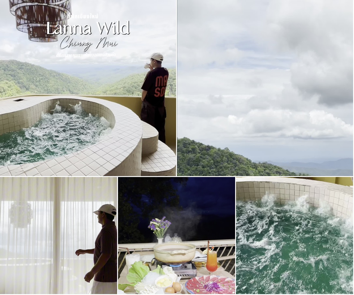 ภาพรีวิว Lanna Wild — ที่พักและออนเซ็นท่ามกลางขุนเขา