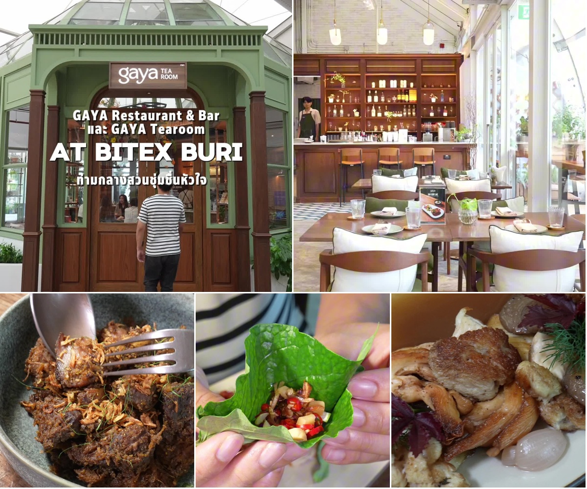 ภาพรีวิว GAYA BKK — ร้านอาหารและบาร์ใน SAMA Garden ที่ไบเทค