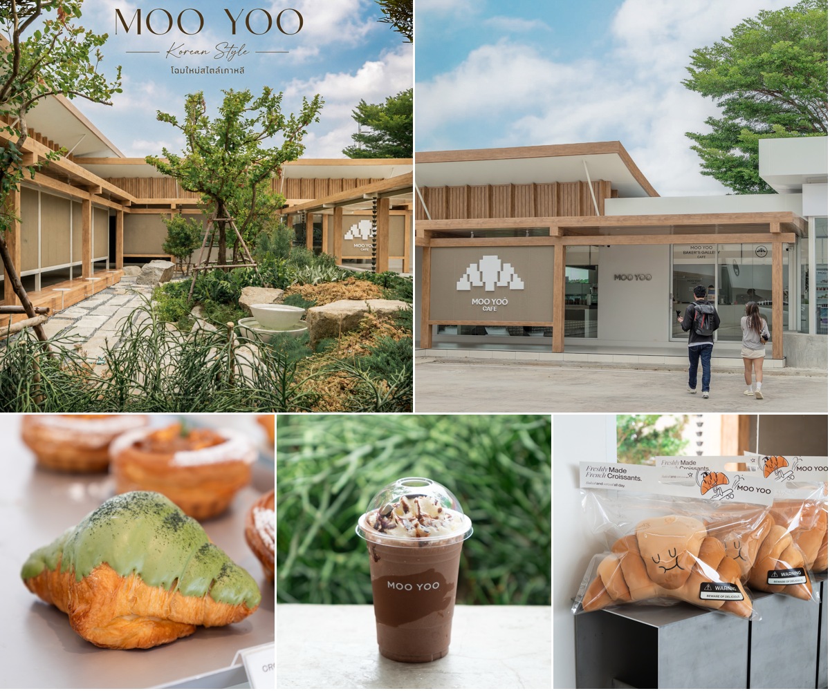 ภาพรีวิว MOO YOO • โซนใหม่ริมถนน — คาเฟ่และเบเกอรี่โฉมใหม่สไตล์เกาหลีในบางเลน