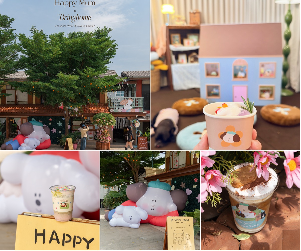 ภาพรีวิว Happy Mum x Bringhome — นิทรรศการความรักกับอาหาร