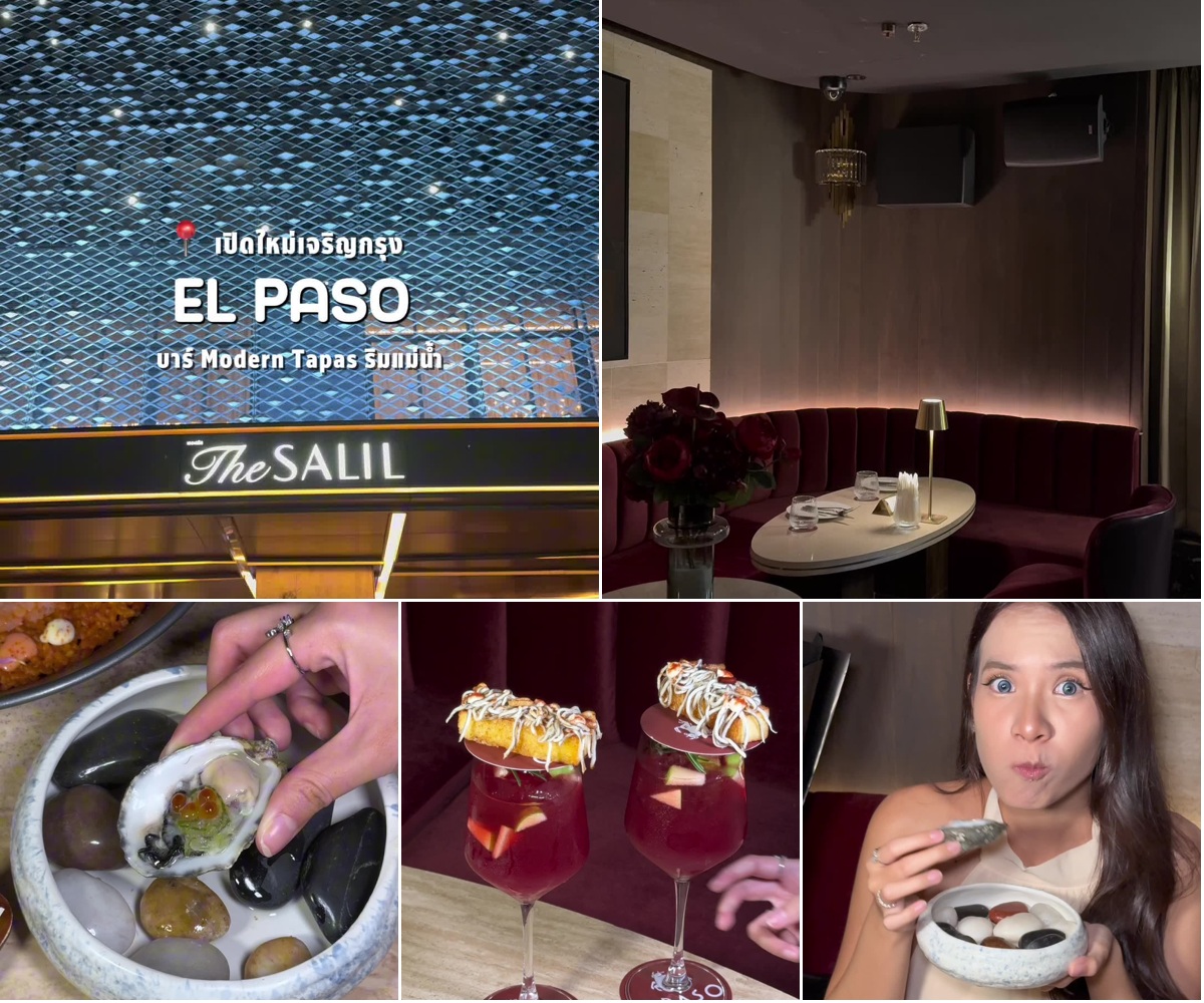 ภาพรีวิว El Paso • The Salil Riverside — ทาปาสบาร์และดนตรีสดริมเจ้าพระยา