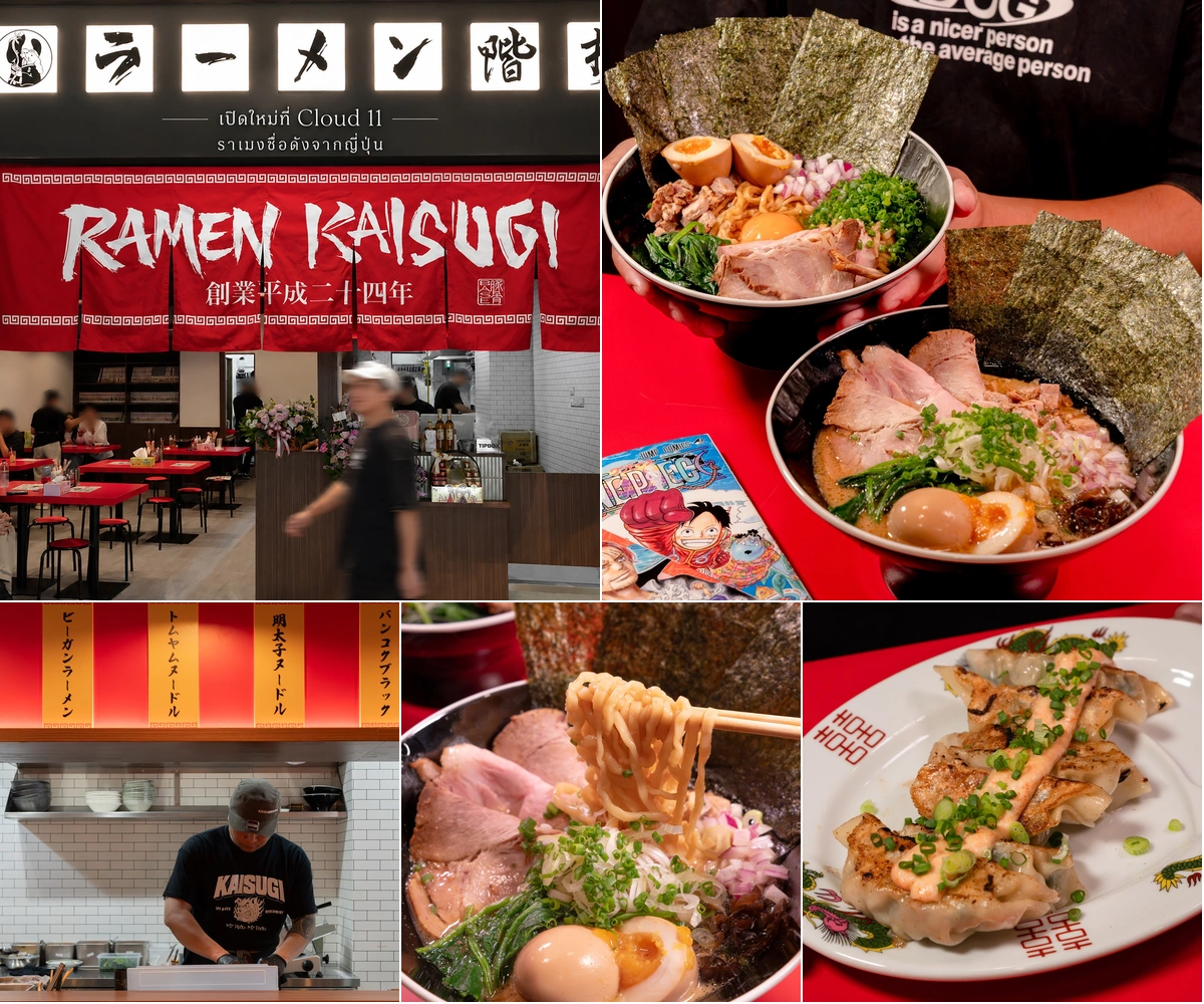 ภาพรีวิว RAMEN KAISUGI • Cloud 11
