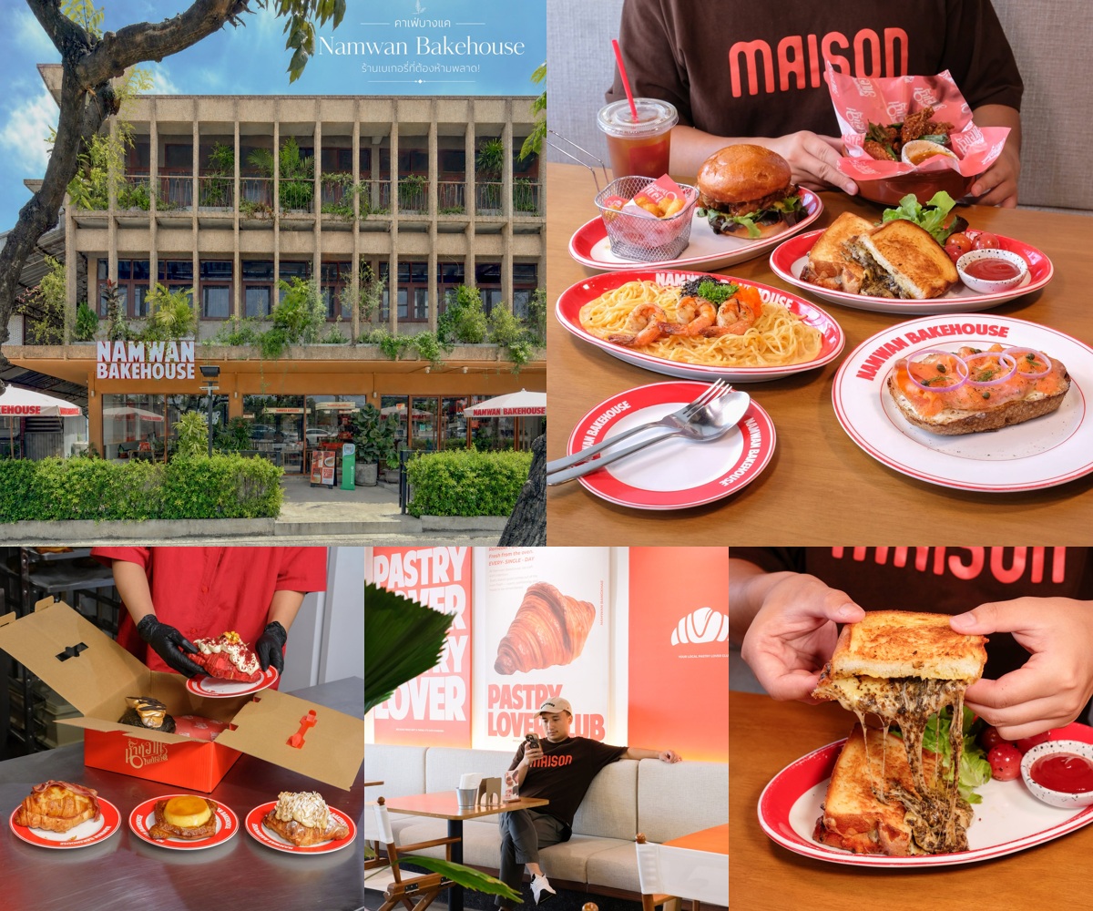 ภาพรีวิว Namwan Bakehouse