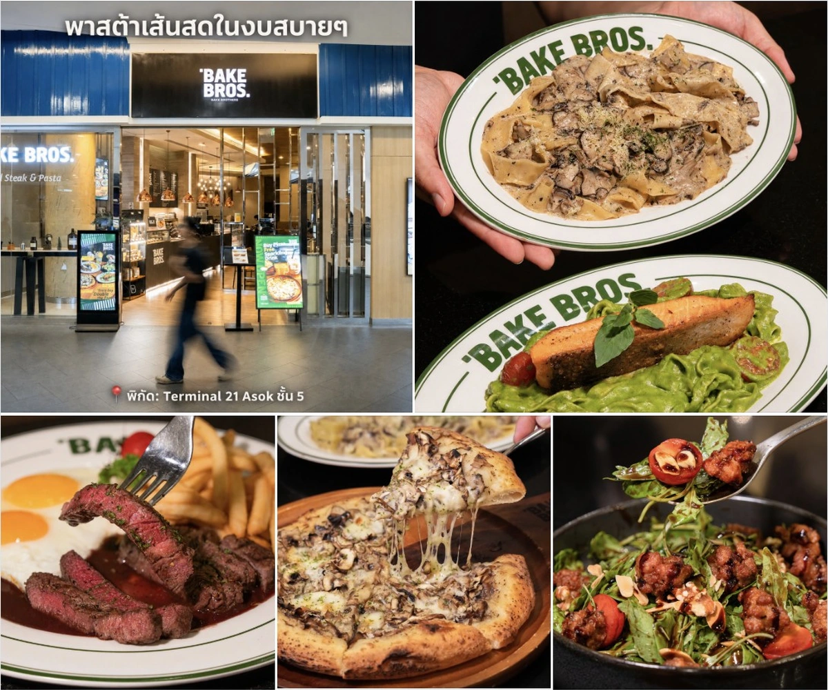 ภาพรีวิว BAKE BROS • Terminal 21 Asok
