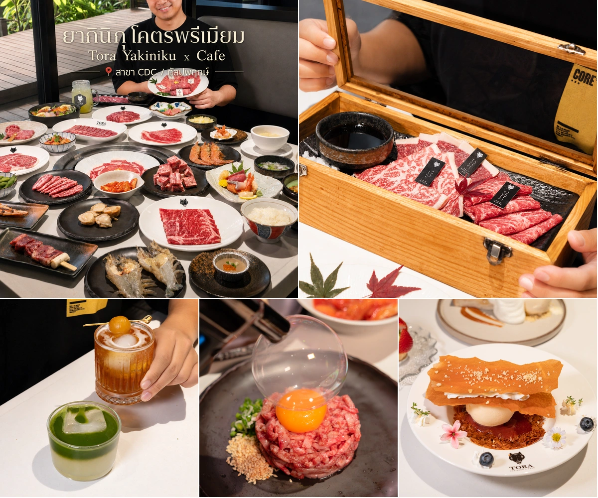 ภาพรีวิว TORA Yakiniku x Cafe • New Menu 2026