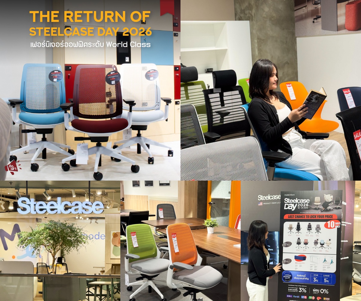 ภาพรีวิว Steelcase Day 2026